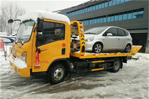 恒山附近道路救援服务